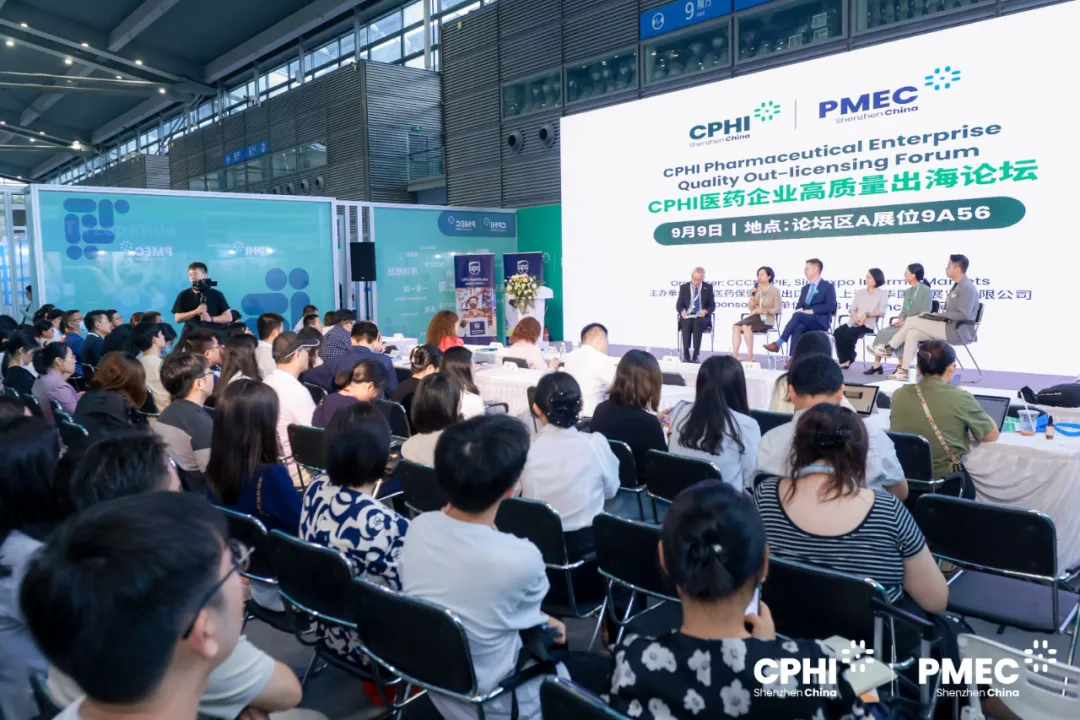 攜手出海進行時丨科興制藥參加CPHI & PMEC 制藥工業(yè)展“CPHI醫(yī)藥企業(yè)高質(zhì)量出海論壇”，圓滿完成